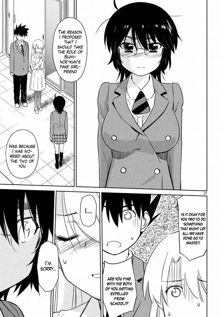 Kiss x Sis Chapter 91 page 21 - Chapter 91: Repent!