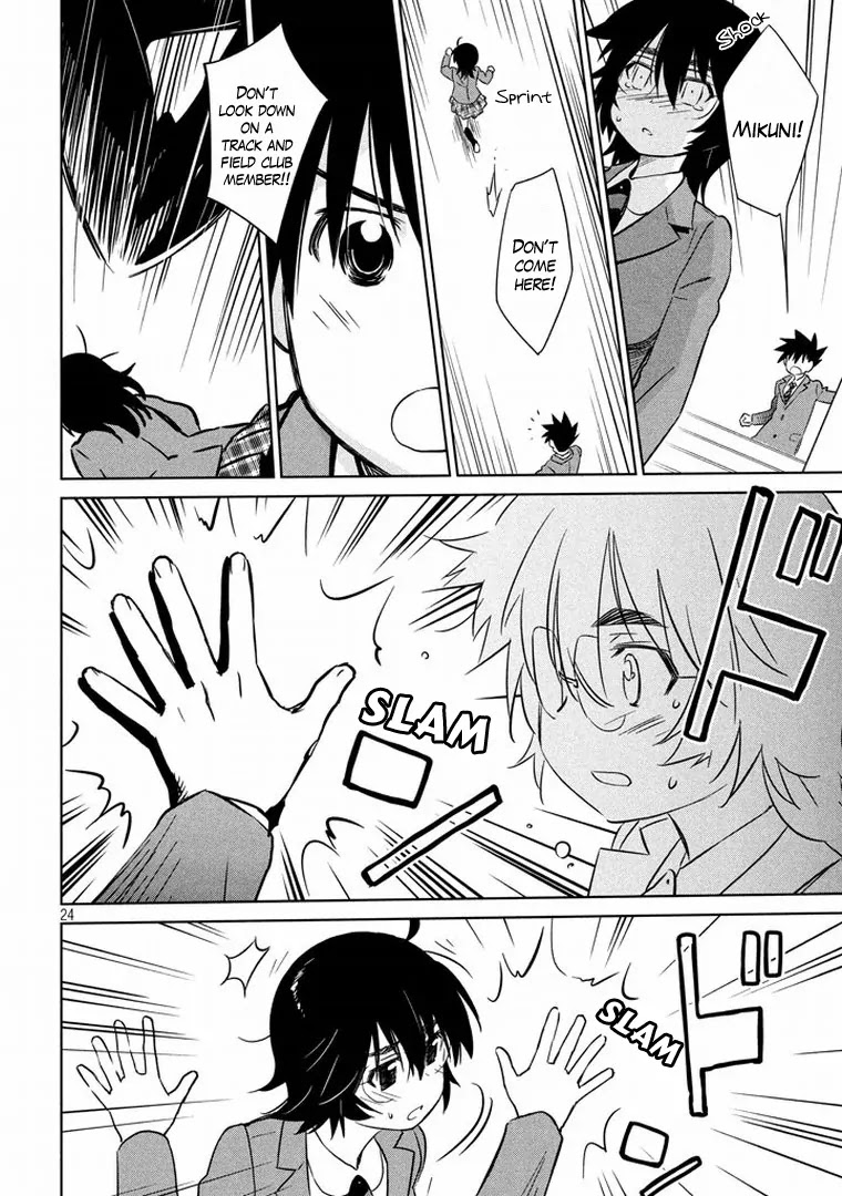 Kiss x Sis Chapter 91 page 24 - Chapter 91: Repent!