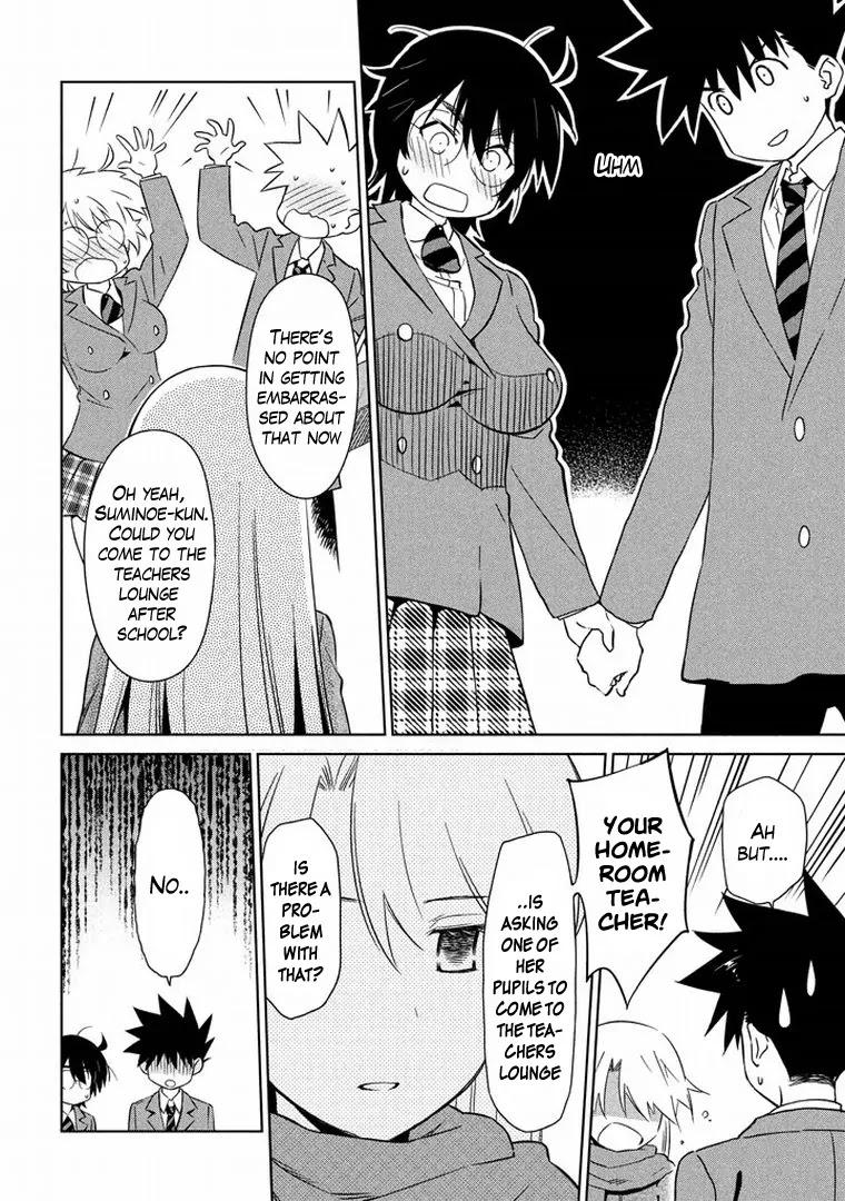 Kiss x Sis Chapter 91 page 3 - Chapter 91: Repent!