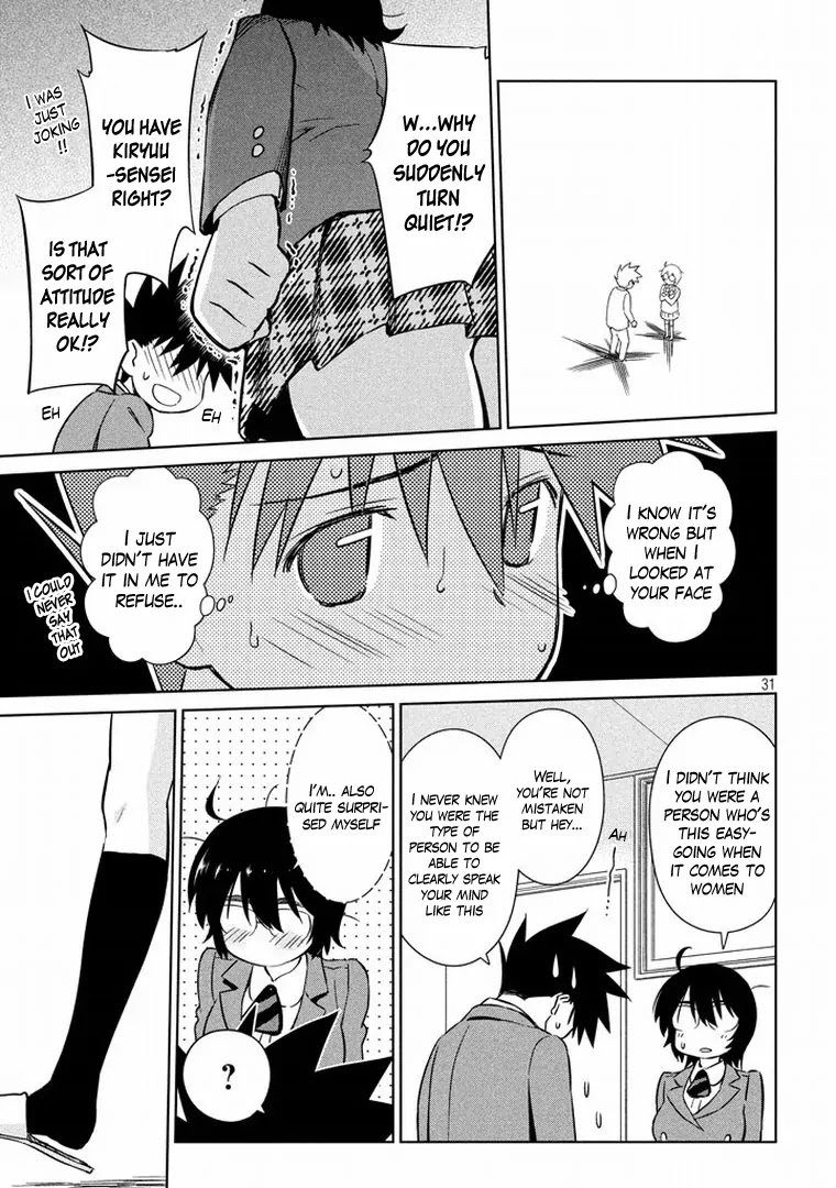 Kiss x Sis Chapter 91 page 31 - Chapter 91: Repent!