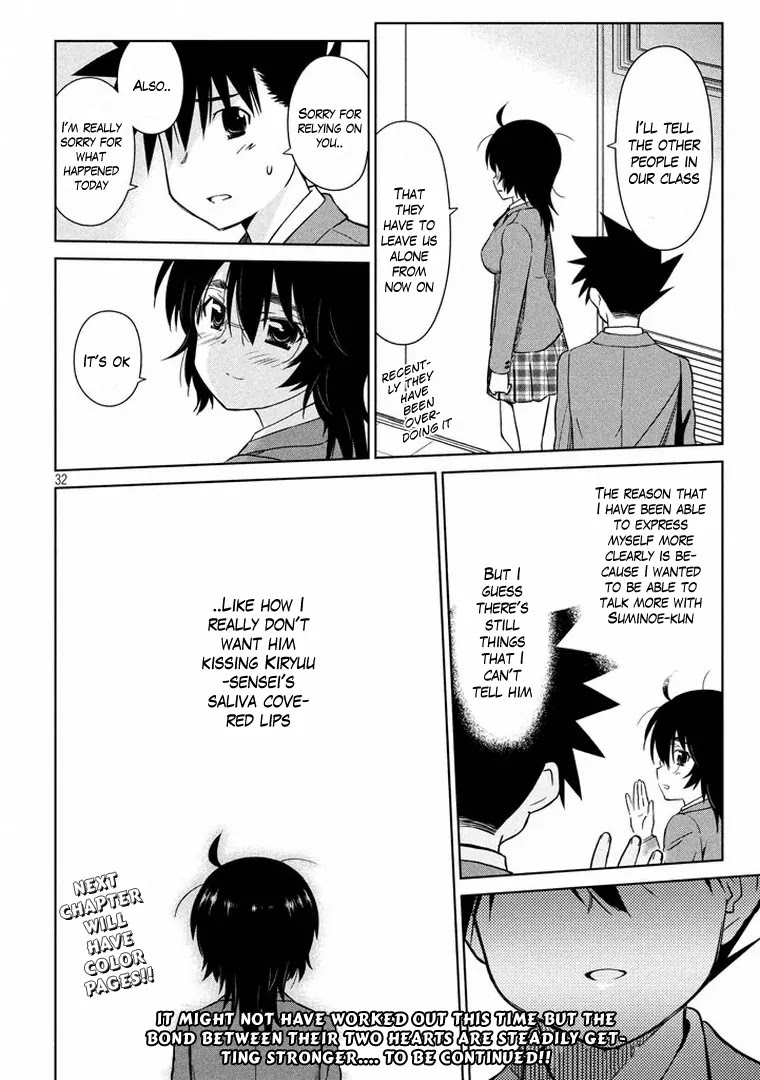 Kiss x Sis Chapter 91 page 32 - Chapter 91: Repent!
