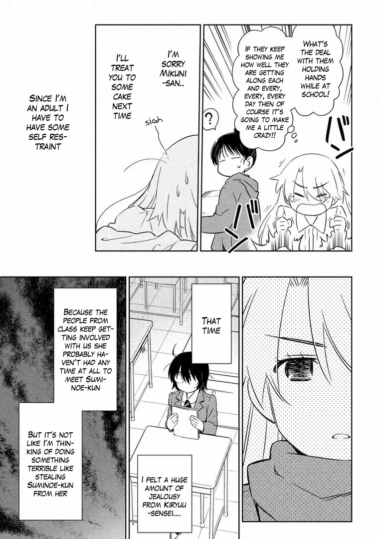 Kiss x Sis Chapter 91 page 6 - Chapter 91: Repent!