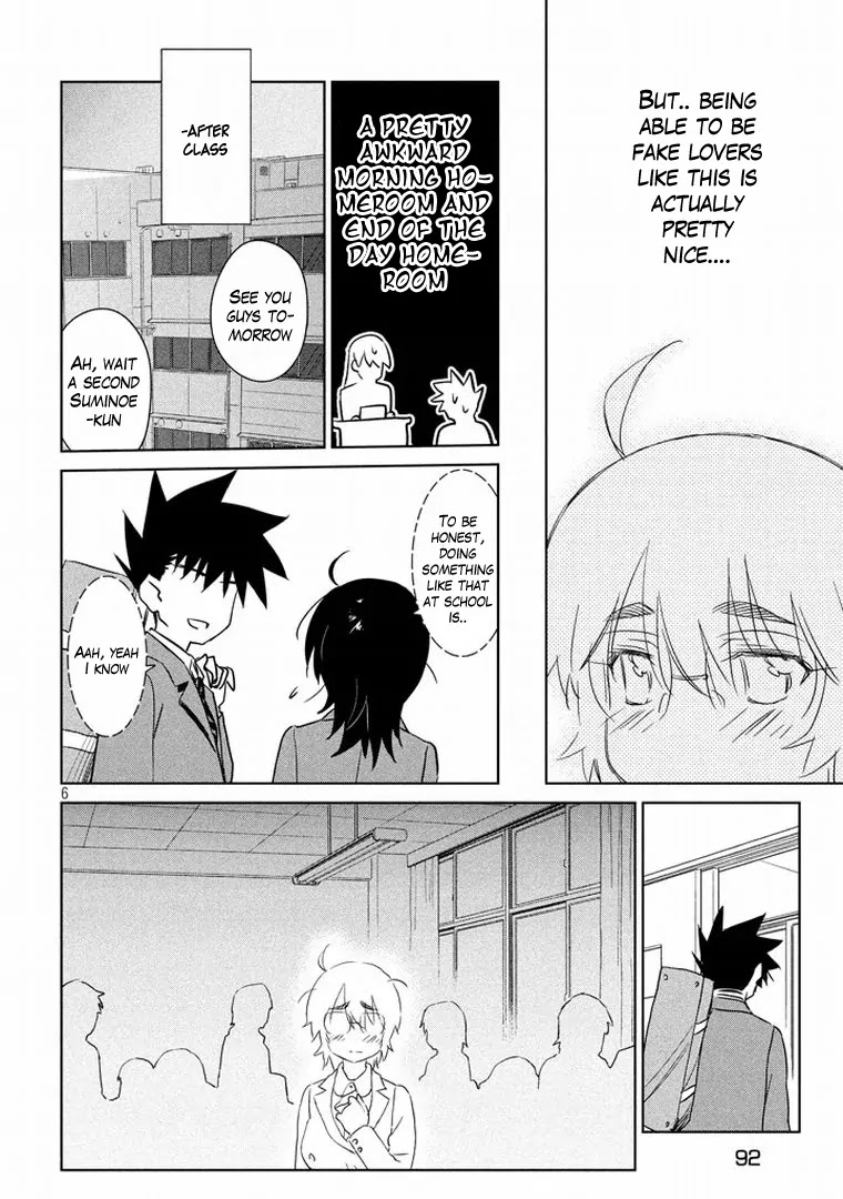 Kiss x Sis Chapter 91 page 7 - Chapter 91: Repent!