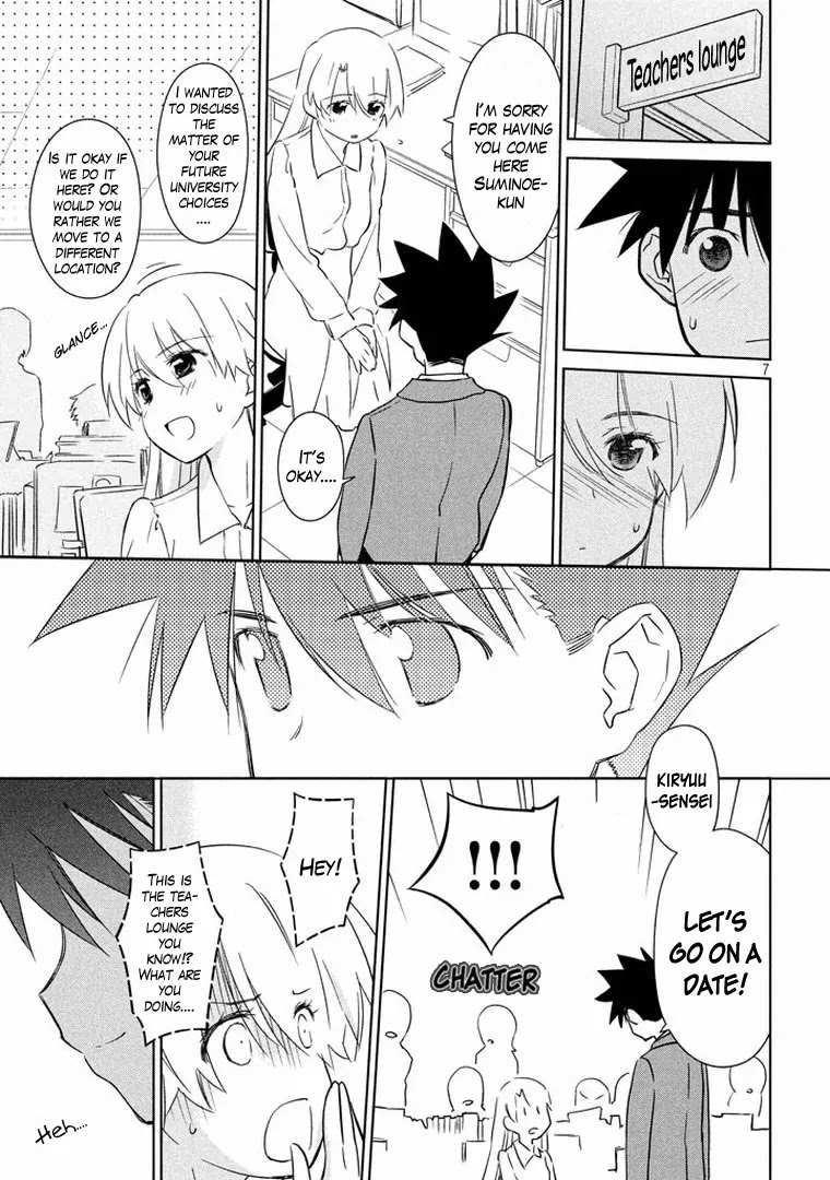 Kiss x Sis Chapter 91 page 8 - Chapter 91: Repent!