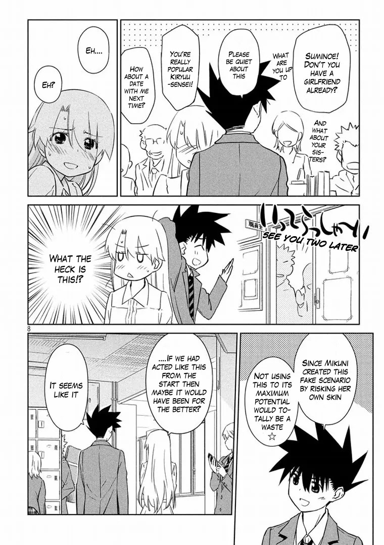 Kiss x Sis Chapter 91 page 9 - Chapter 91: Repent!