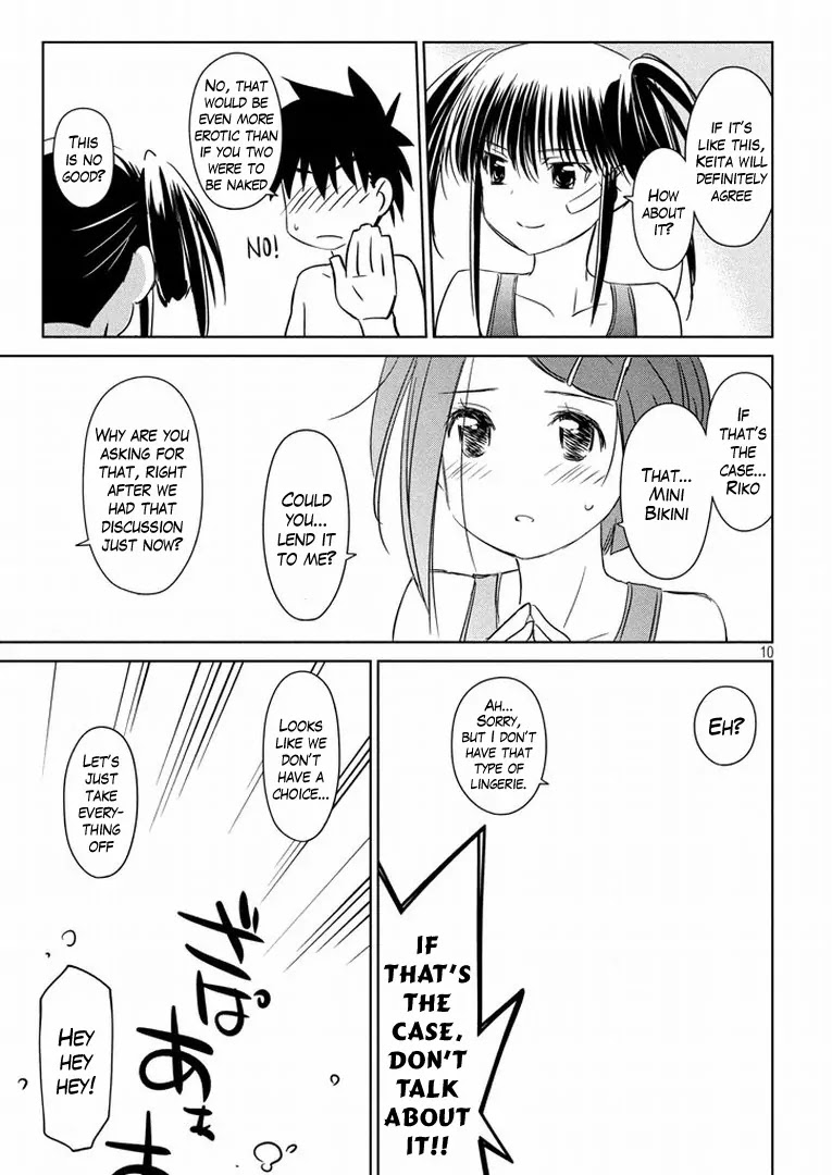 Kiss x Sis Chapter 92 page 11 - Chapter 92: Suddenly, It's a Bath?