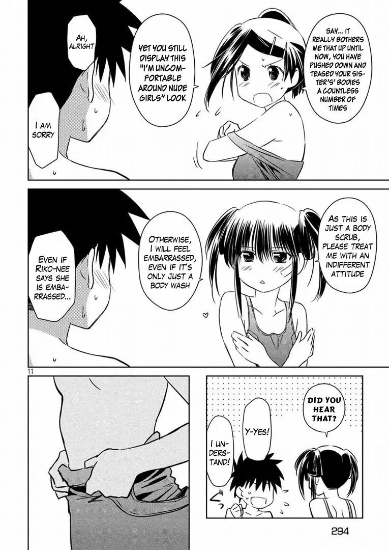 Kiss x Sis Chapter 92 page 12 - Chapter 92: Suddenly, It's a Bath?