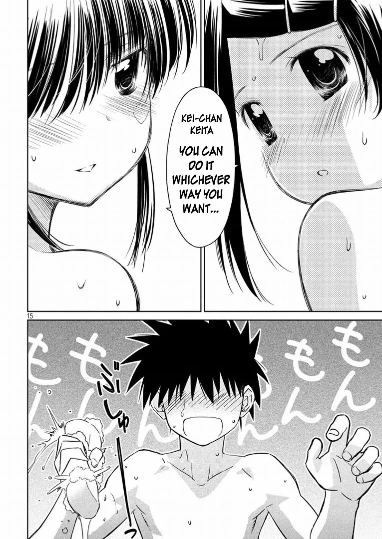Kiss x Sis Chapter 92 page 15 - Chapter 92: Suddenly, It's a Bath?