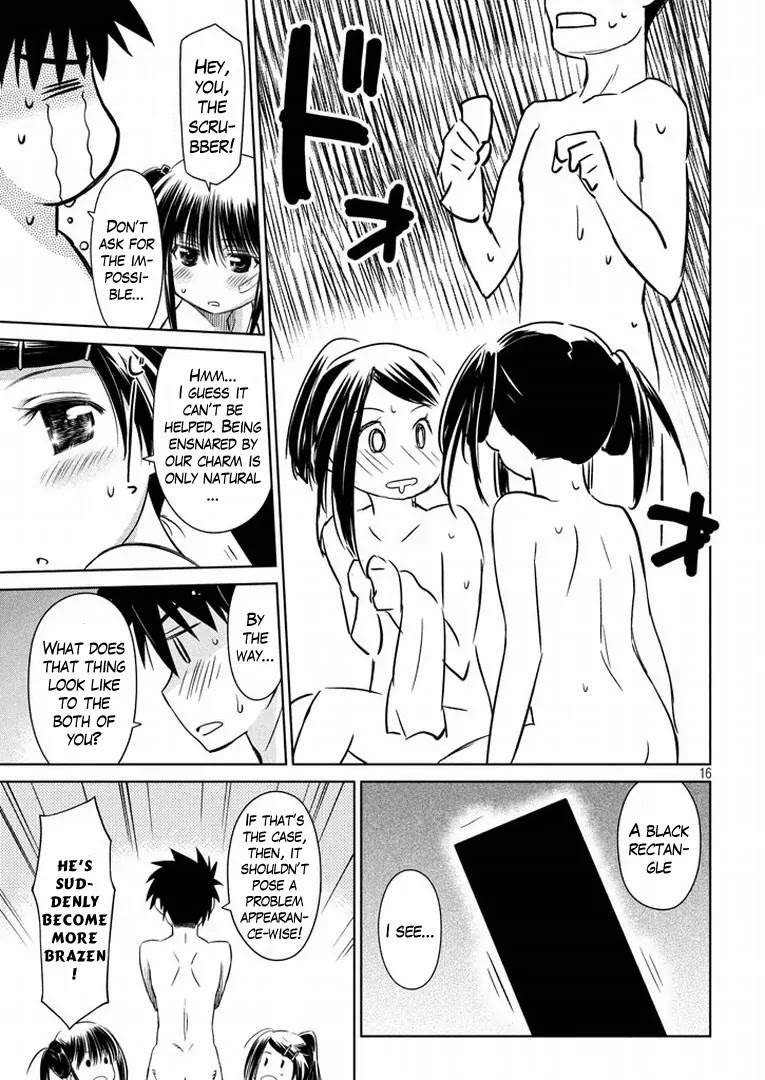 Kiss x Sis Chapter 92 page 16 - Chapter 92: Suddenly, It's a Bath?
