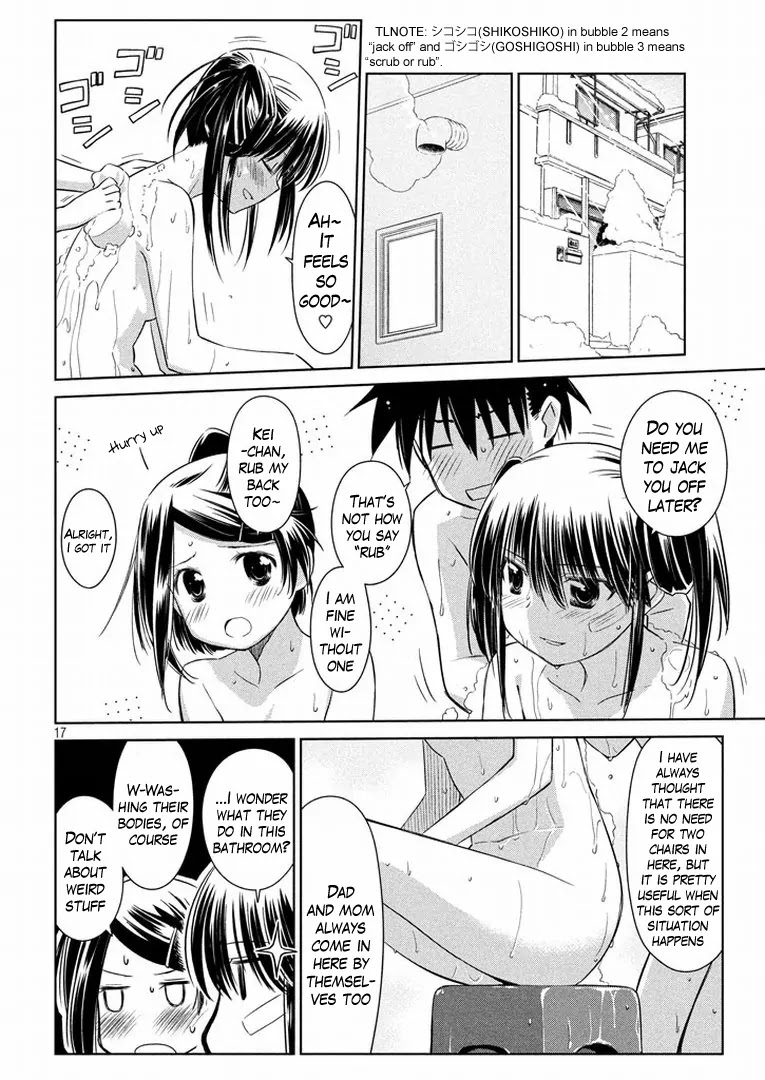 Kiss x Sis Chapter 92 page 17 - Chapter 92: Suddenly, It's a Bath?