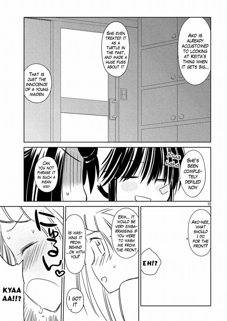 Kiss x Sis Chapter 92 page 18 - Chapter 92: Suddenly, It's a Bath?