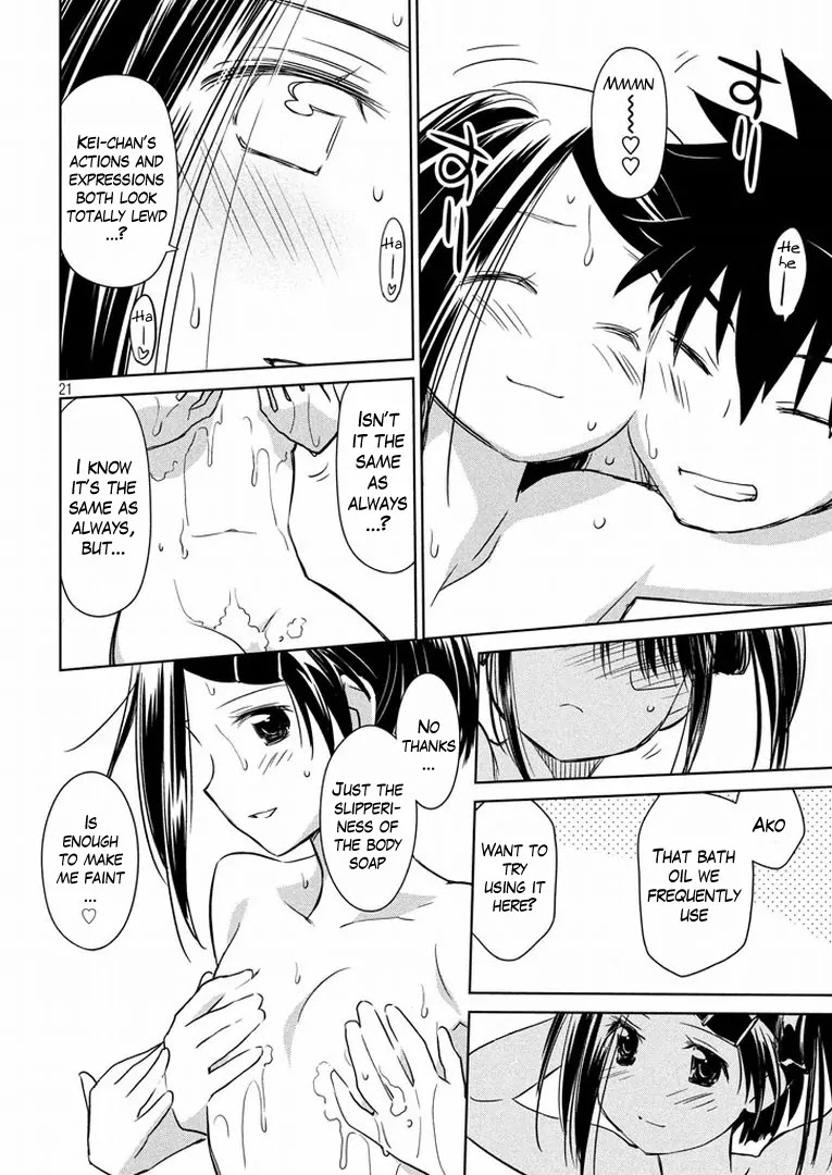 Kiss x Sis Chapter 92 page 21 - Chapter 92: Suddenly, It's a Bath?