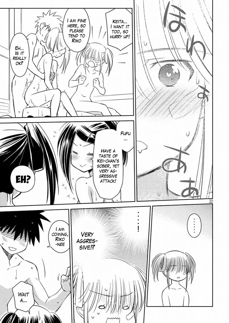 Kiss x Sis Chapter 92 page 22 - Chapter 92: Suddenly, It's a Bath?