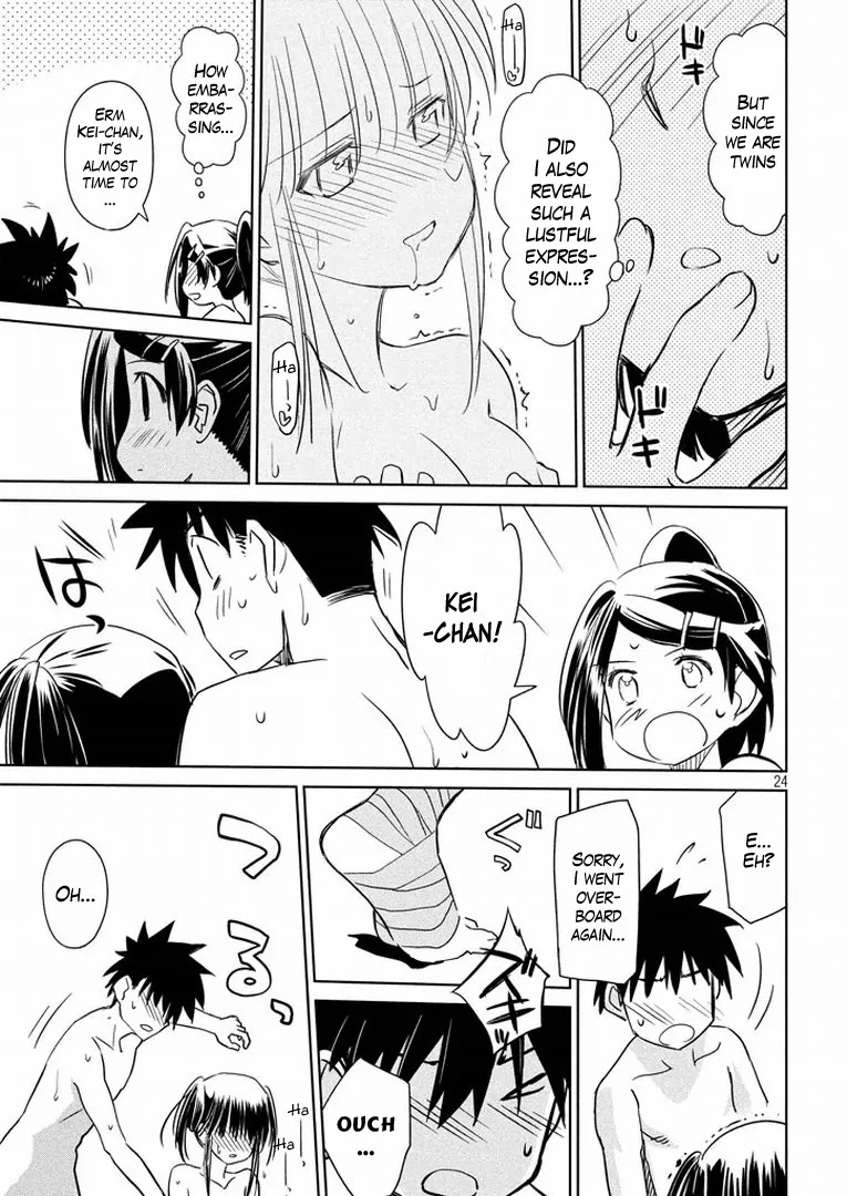 Kiss x Sis Chapter 92 page 24 - Chapter 92: Suddenly, It's a Bath?