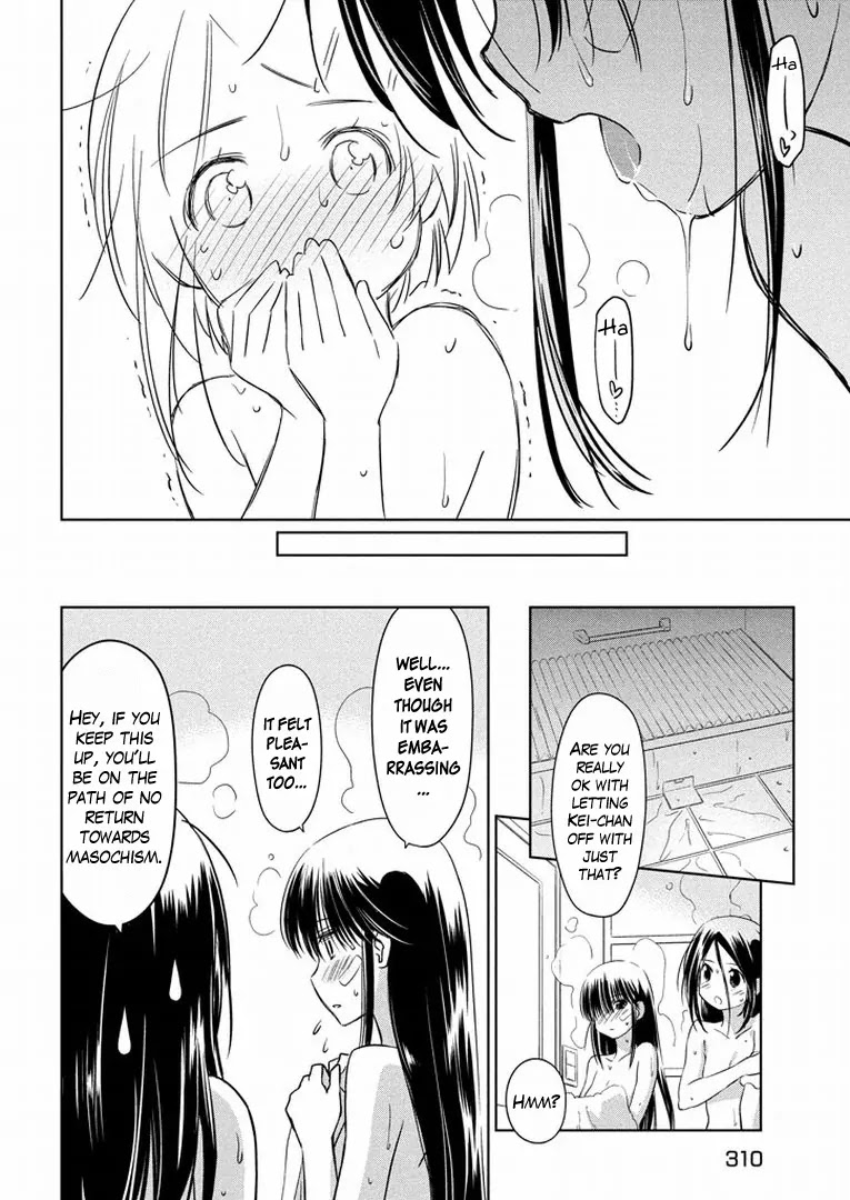 Kiss x Sis Chapter 92 page 27 - Chapter 92: Suddenly, It's a Bath?