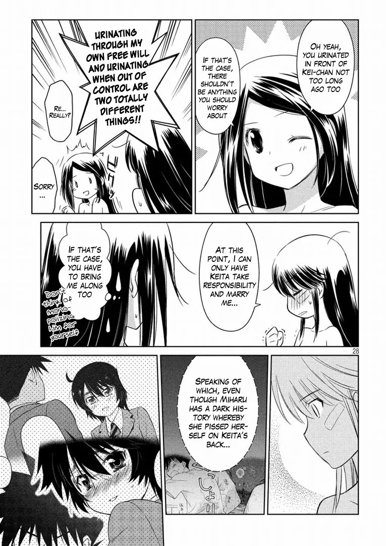Kiss x Sis Chapter 92 page 28 - Chapter 92: Suddenly, It's a Bath?