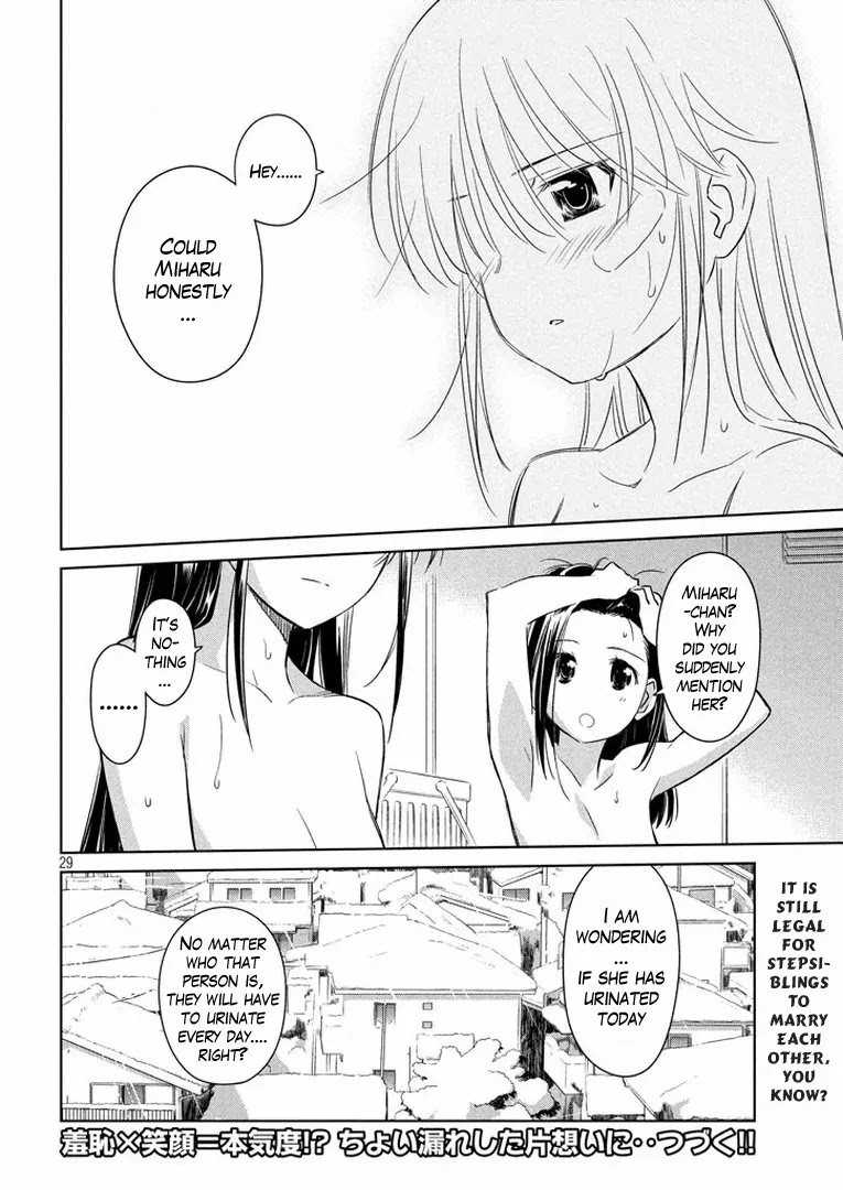 Kiss x Sis Chapter 92 page 29 - Chapter 92: Suddenly, It's a Bath?