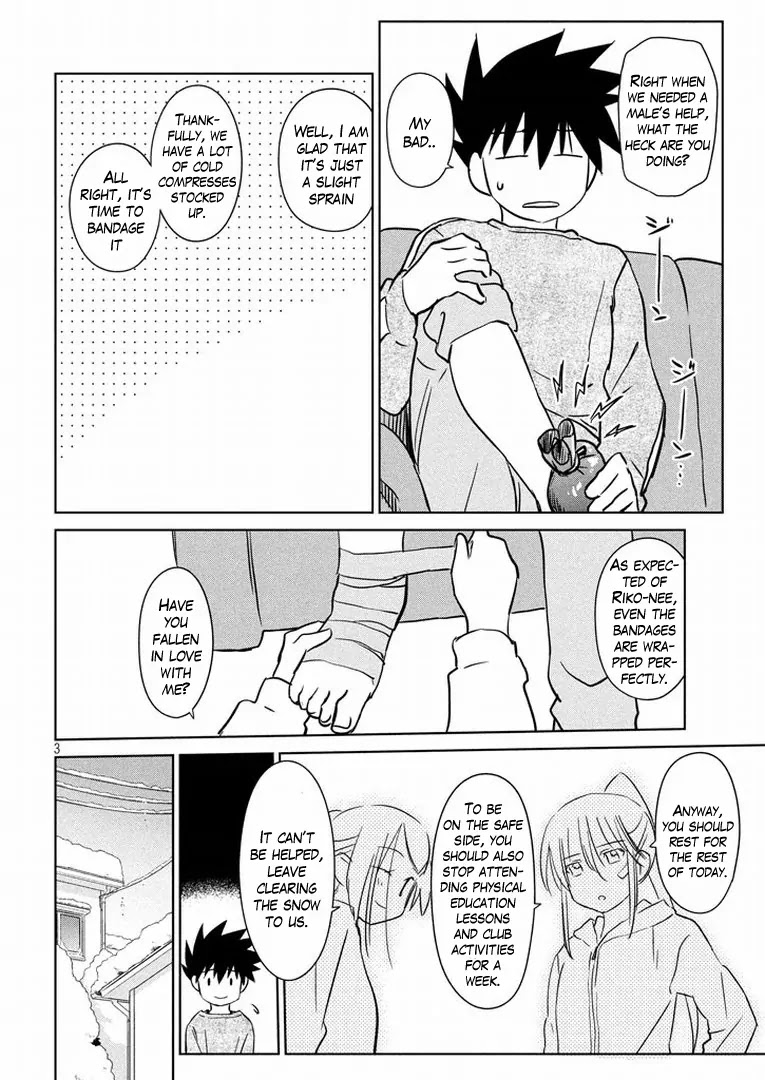 Kiss x Sis Chapter 92 page 4 - Chapter 92: Suddenly, It's a Bath?