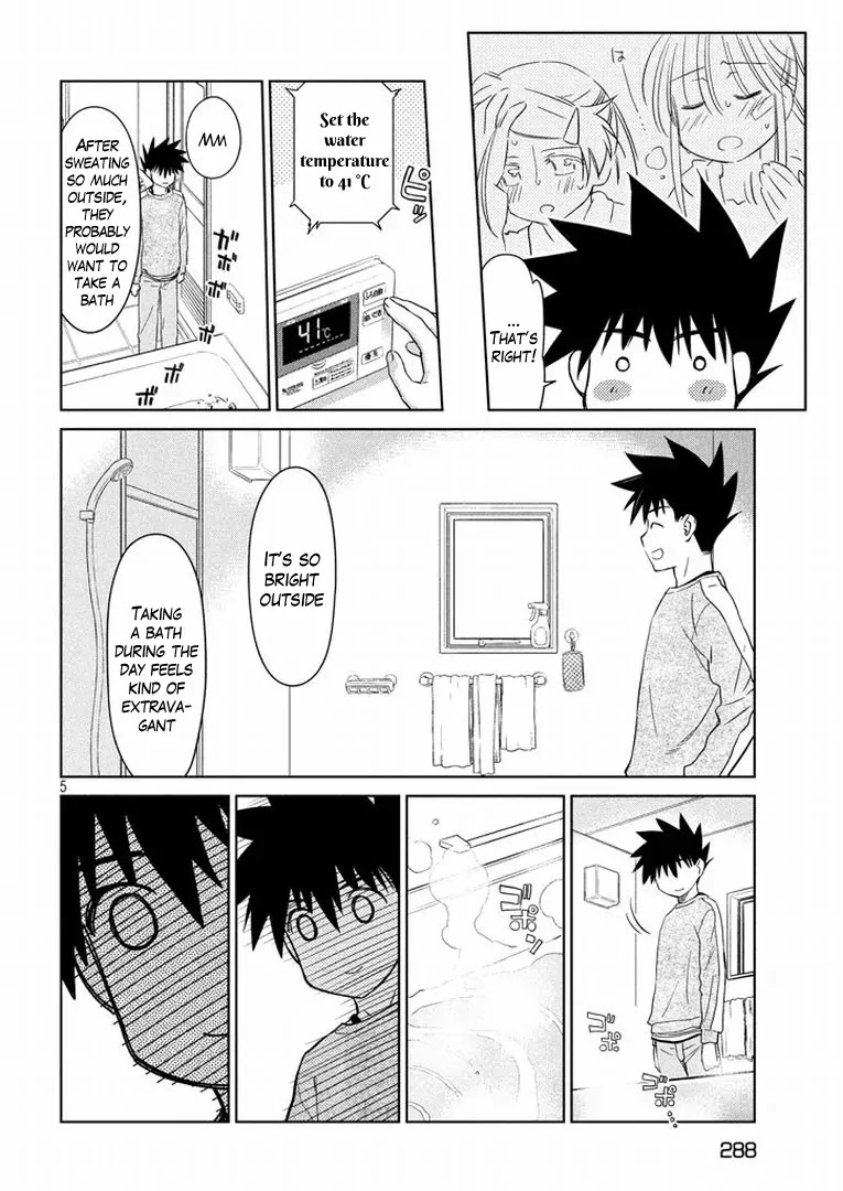 Kiss x Sis Chapter 92 page 6 - Chapter 92: Suddenly, It's a Bath?