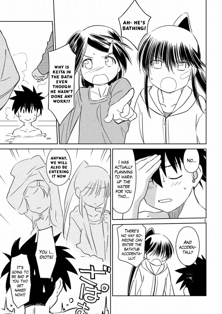 Kiss x Sis Chapter 92 page 7 - Chapter 92: Suddenly, It's a Bath?