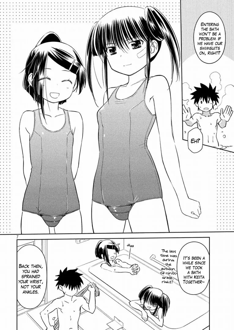 Kiss x Sis Chapter 92 page 8 - Chapter 92: Suddenly, It's a Bath?