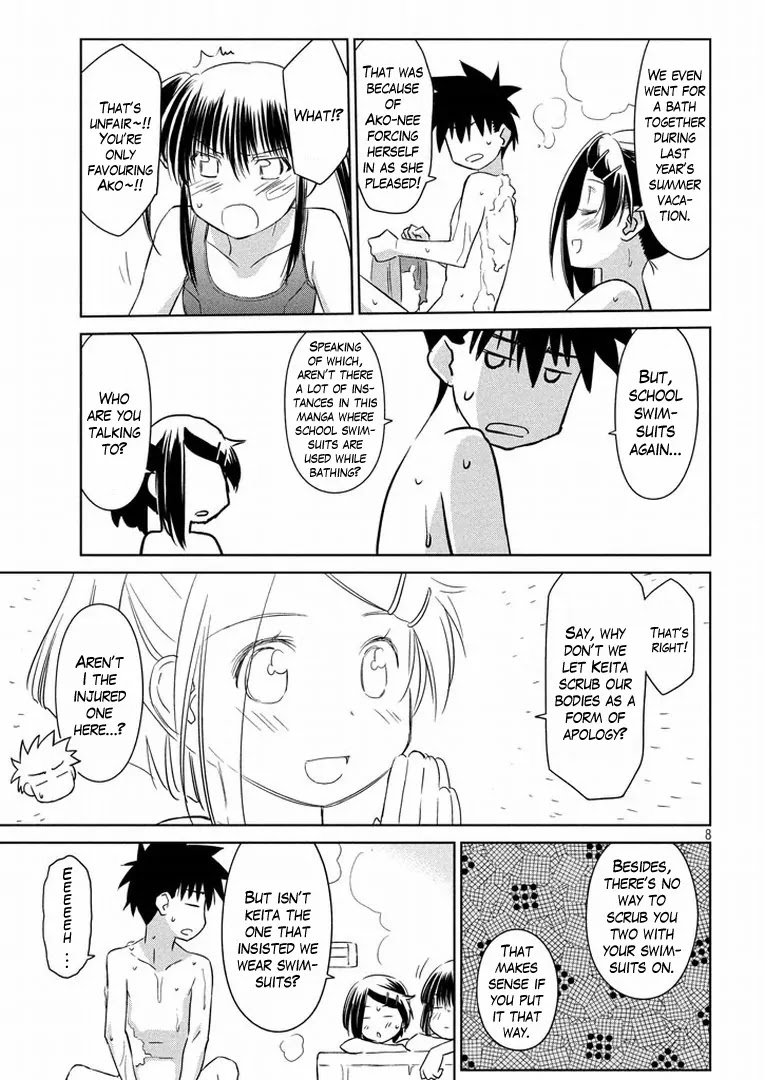 Kiss x Sis Chapter 92 page 9 - Chapter 92: Suddenly, It's a Bath?