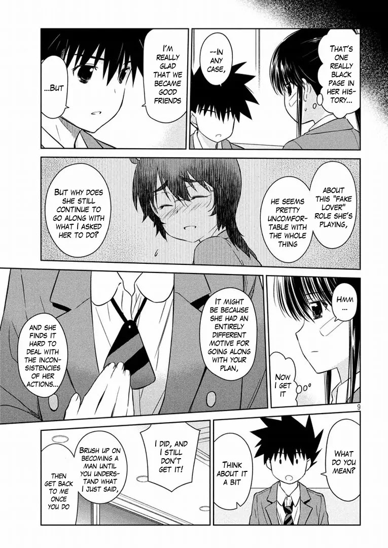 Kiss x Sis Chapter 93 page 10 - Chapter 93: Easily Managed