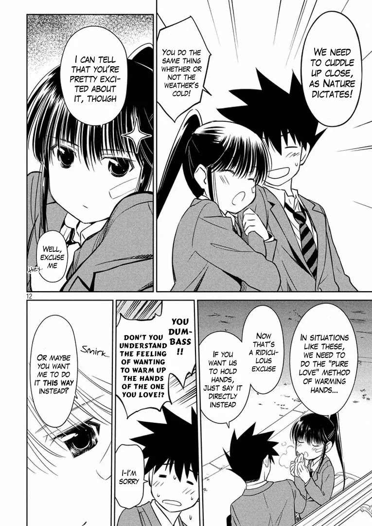 Kiss x Sis Chapter 93 page 13 - Chapter 93: Easily Managed