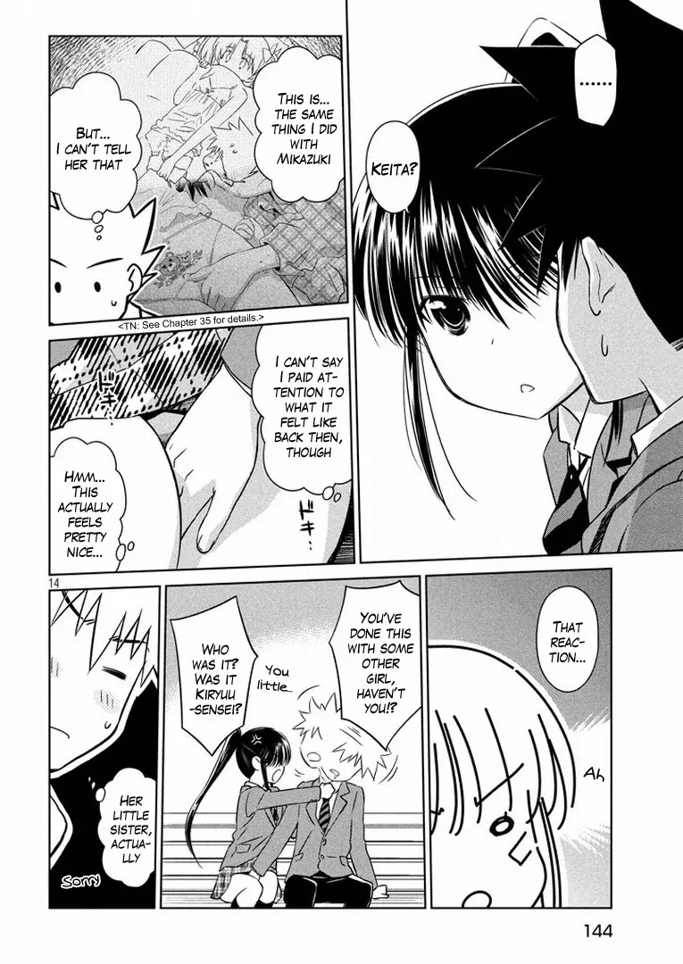Kiss x Sis Chapter 93 page 15 - Chapter 93: Easily Managed