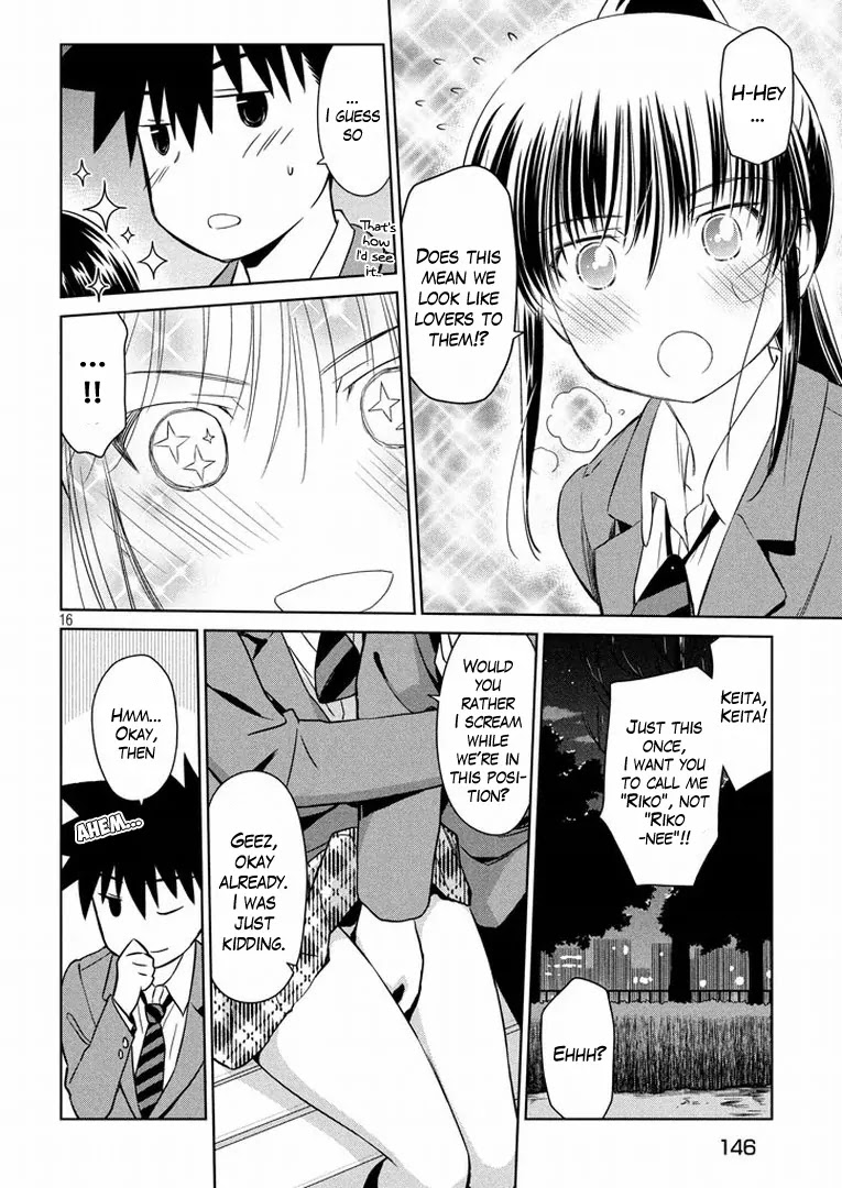 Kiss x Sis Chapter 93 page 17 - Chapter 93: Easily Managed