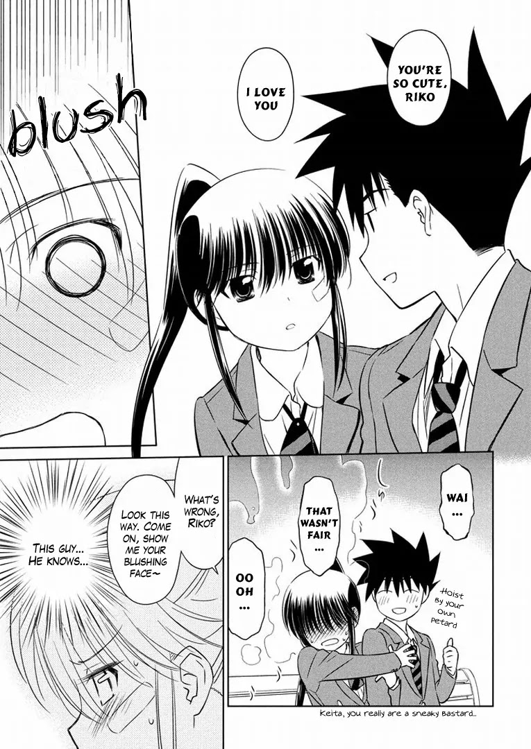 Kiss x Sis Chapter 93 page 18 - Chapter 93: Easily Managed