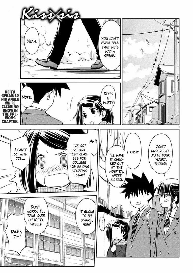 Kiss x Sis Chapter 93 page 2 - Chapter 93: Easily Managed