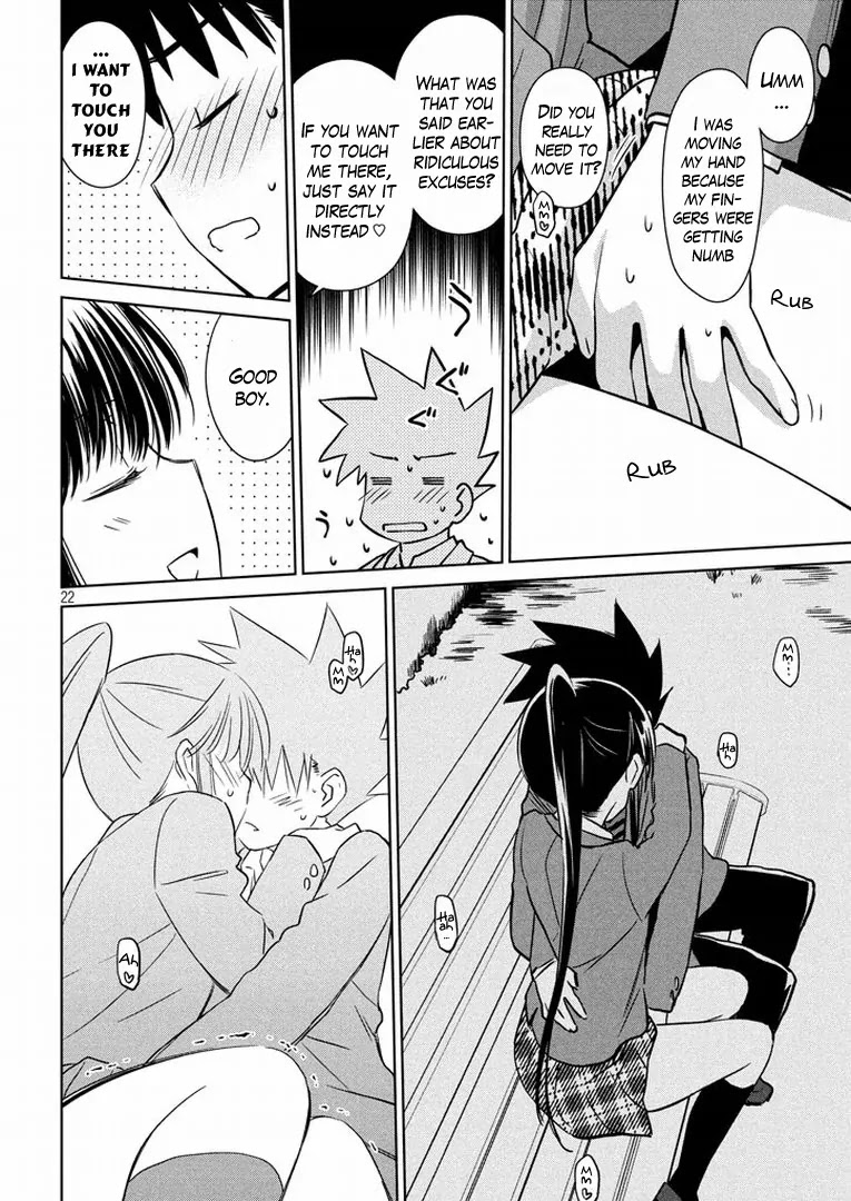 Kiss x Sis Chapter 93 page 23 - Chapter 93: Easily Managed