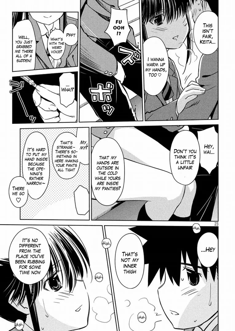Kiss x Sis Chapter 93 page 24 - Chapter 93: Easily Managed