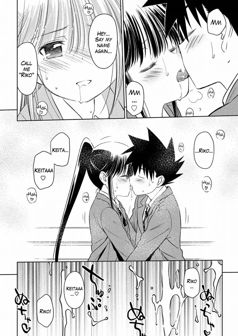 Kiss x Sis Chapter 93 page 25 - Chapter 93: Easily Managed