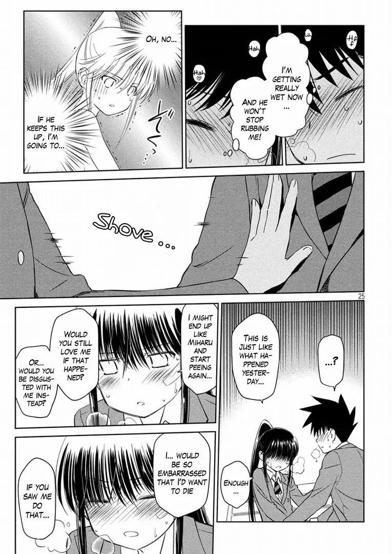 Kiss x Sis Chapter 93 page 26 - Chapter 93: Easily Managed