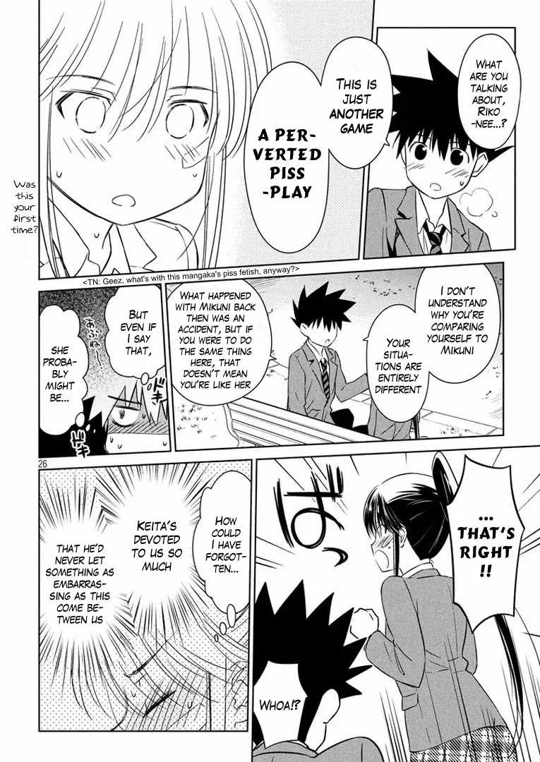 Kiss x Sis Chapter 93 page 27 - Chapter 93: Easily Managed