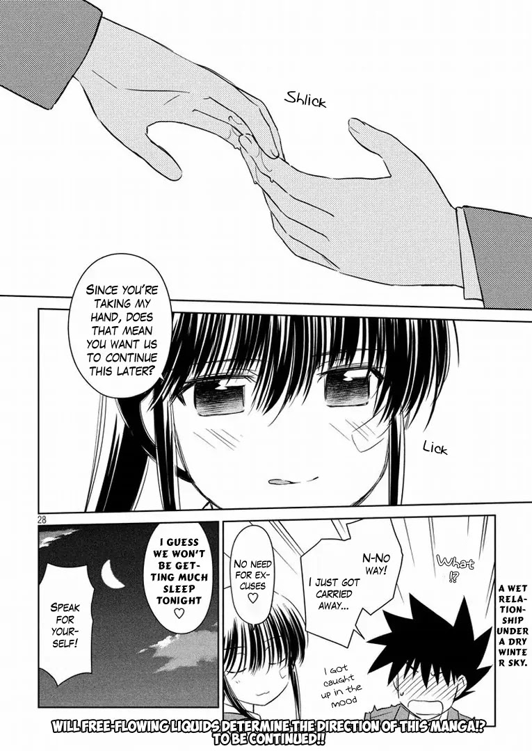 Kiss x Sis Chapter 93 page 29 - Chapter 93: Easily Managed