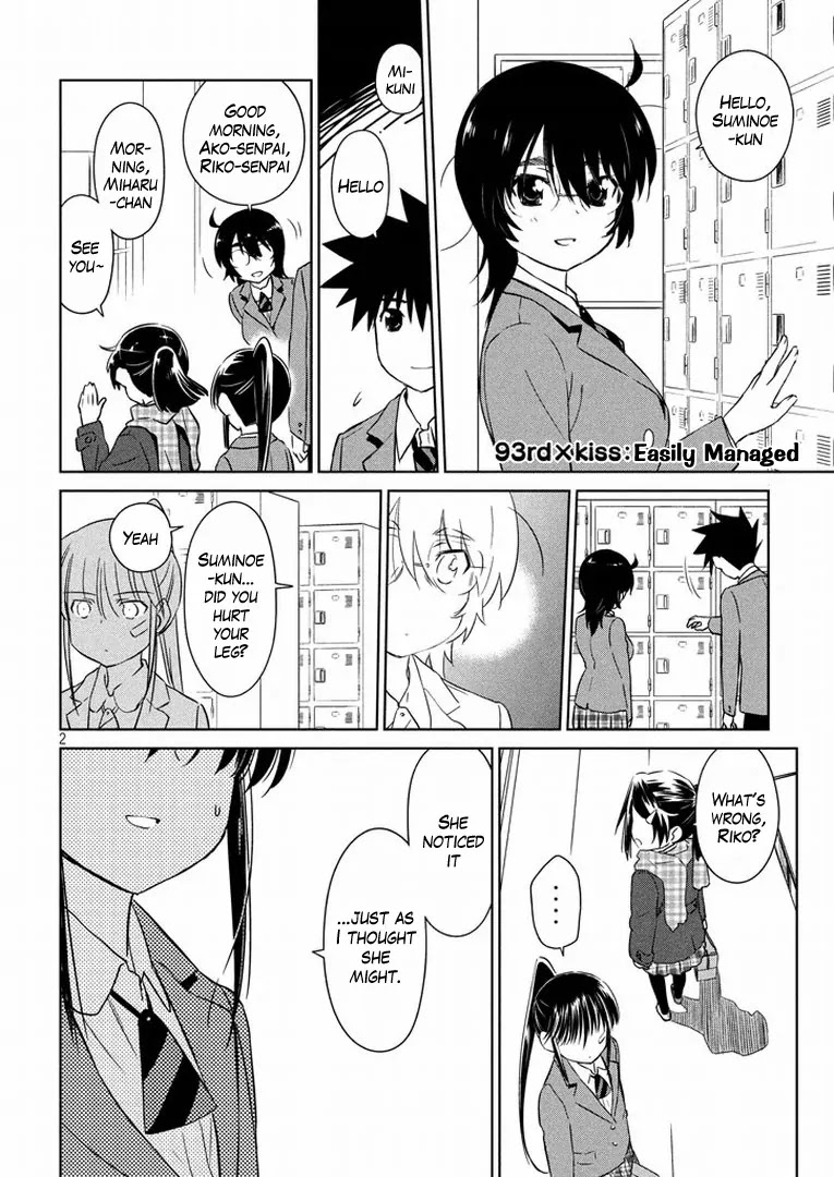 Kiss x Sis Chapter 93 page 3 - Chapter 93: Easily Managed