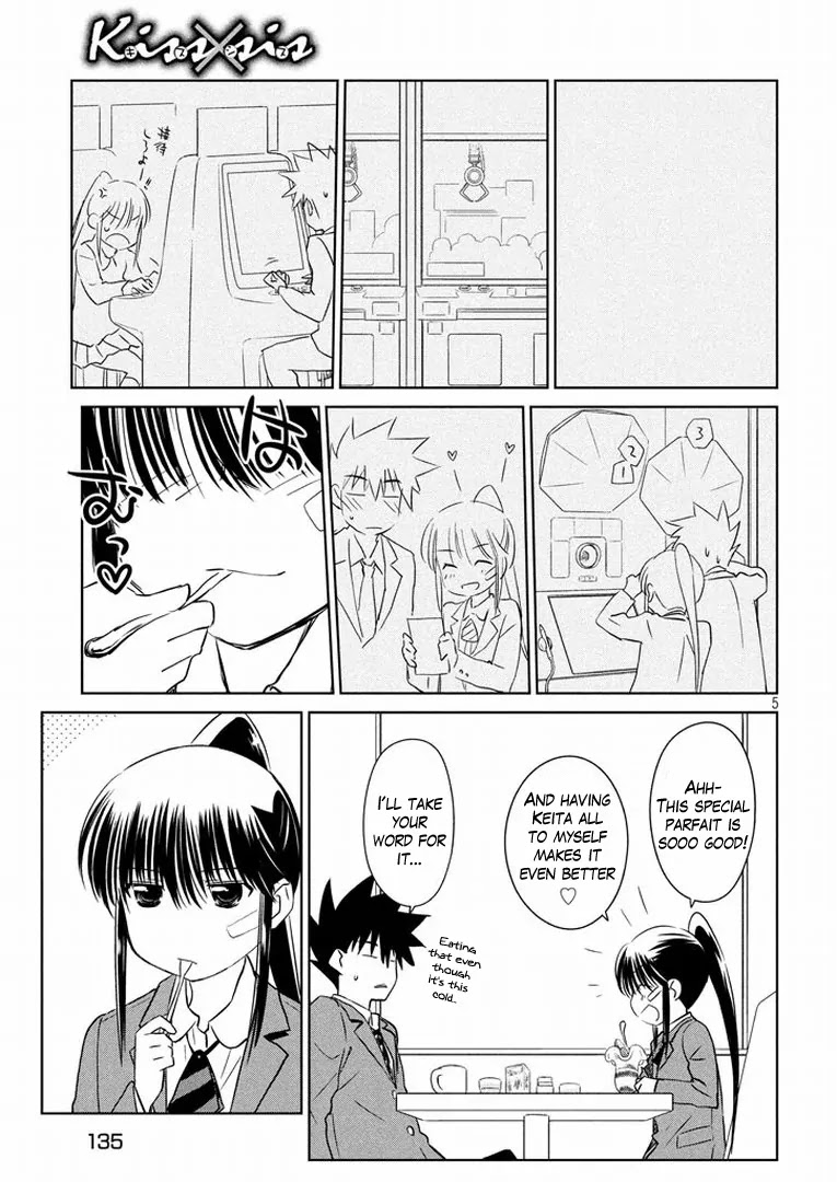 Kiss x Sis Chapter 93 page 6 - Chapter 93: Easily Managed