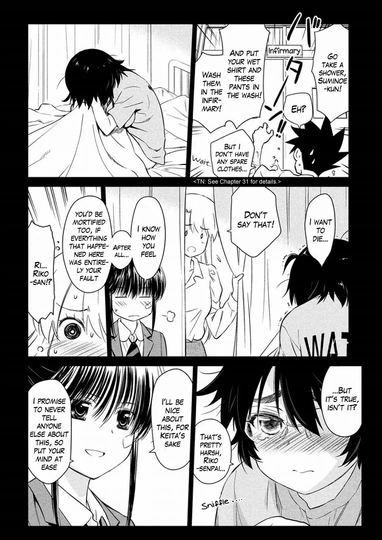Kiss x Sis Chapter 93 page 9 - Chapter 93: Easily Managed
