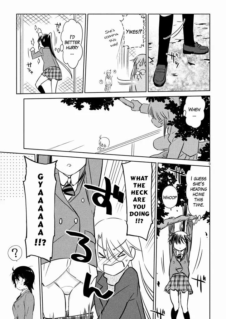 Kiss x Sis Chapter 94 page 10 - Chapter 94: Sneaking Suspicions