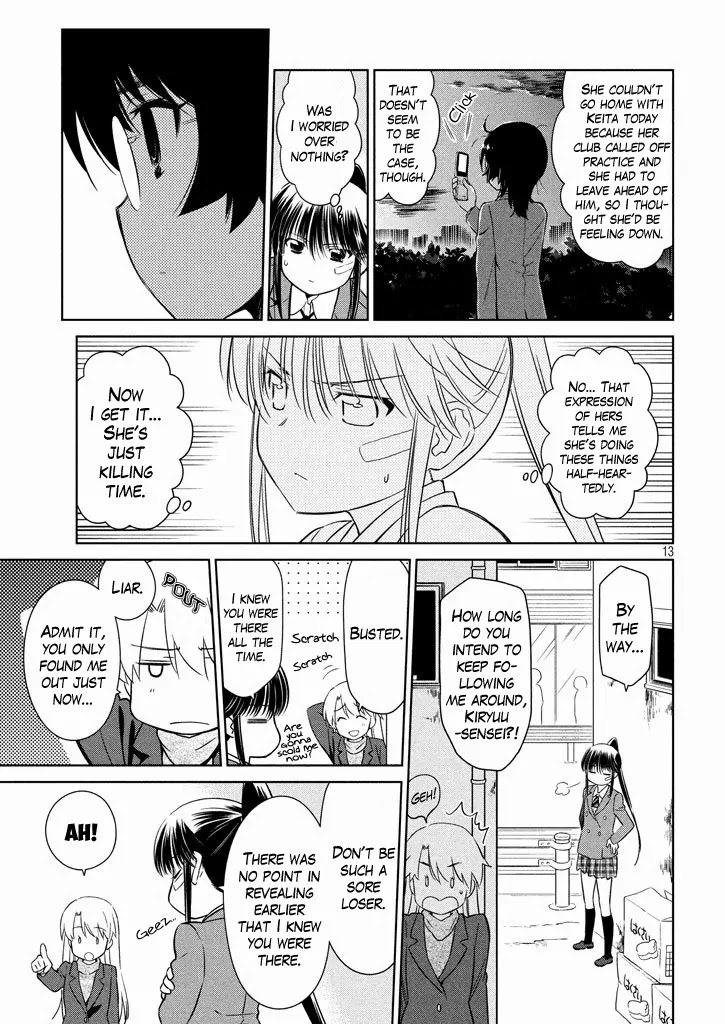 Kiss x Sis Chapter 94 page 14 - Chapter 94: Sneaking Suspicions