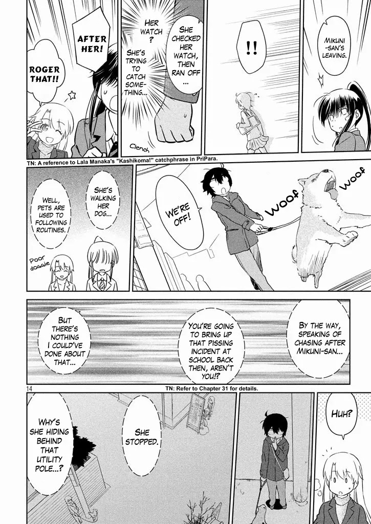 Kiss x Sis Chapter 94 page 15 - Chapter 94: Sneaking Suspicions