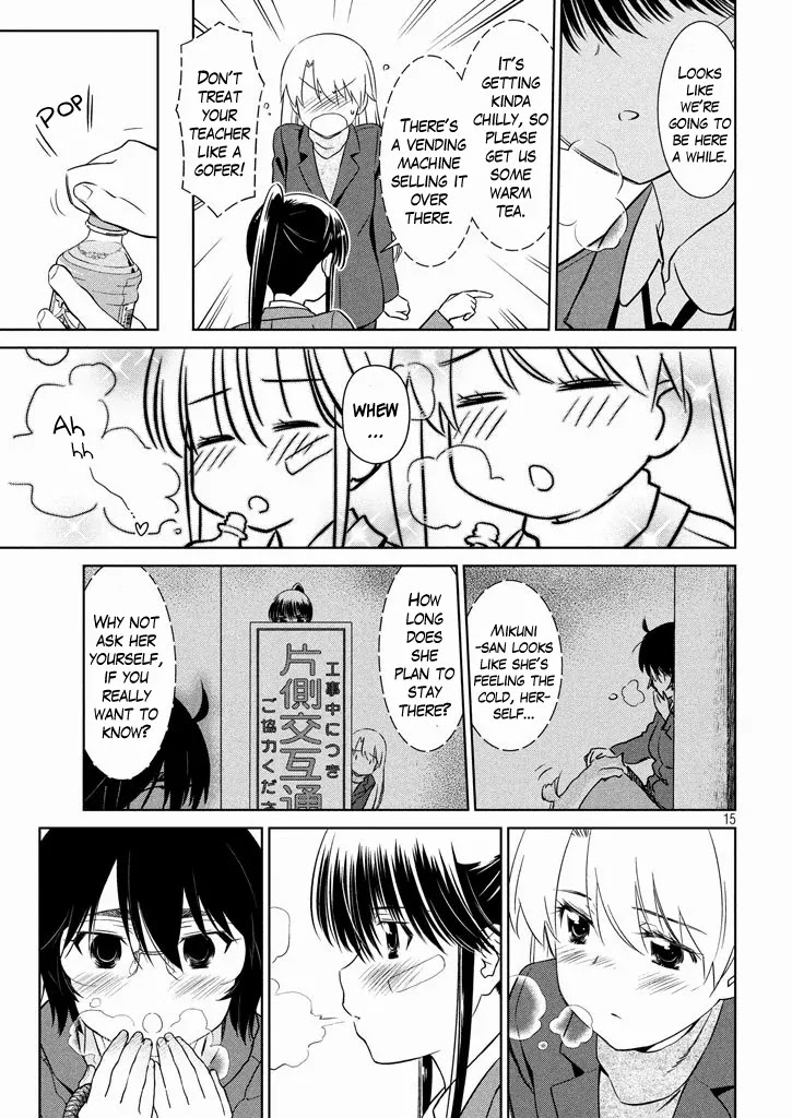 Kiss x Sis Chapter 94 page 16 - Chapter 94: Sneaking Suspicions