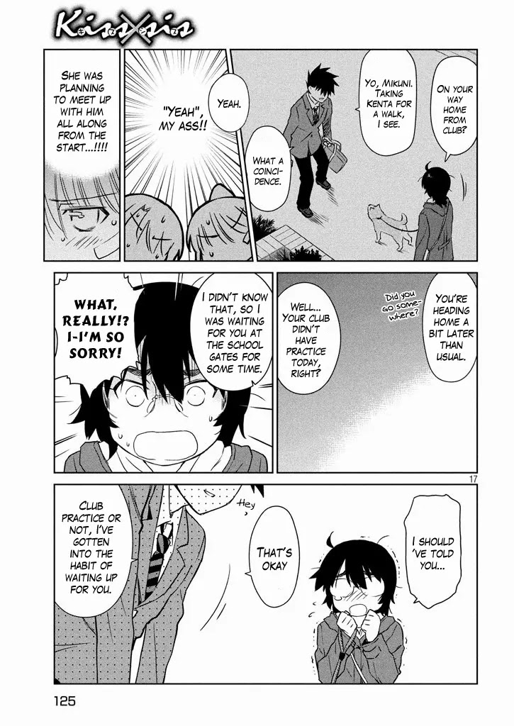 Kiss x Sis Chapter 94 page 18 - Chapter 94: Sneaking Suspicions
