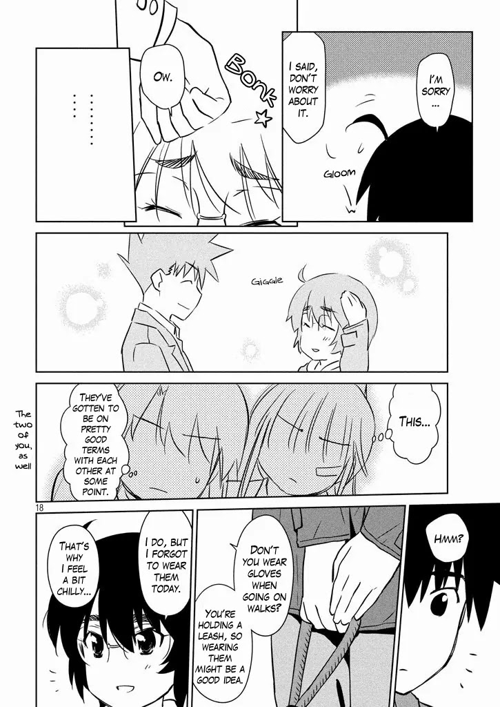 Kiss x Sis Chapter 94 page 19 - Chapter 94: Sneaking Suspicions