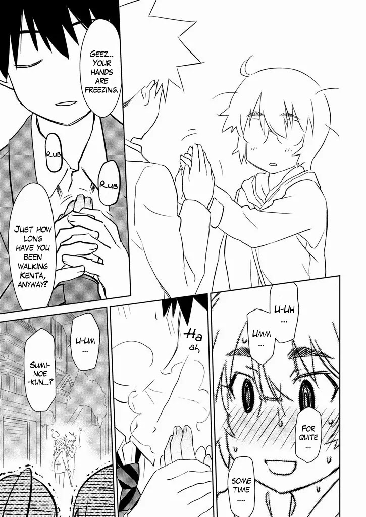Kiss x Sis Chapter 94 page 20 - Chapter 94: Sneaking Suspicions