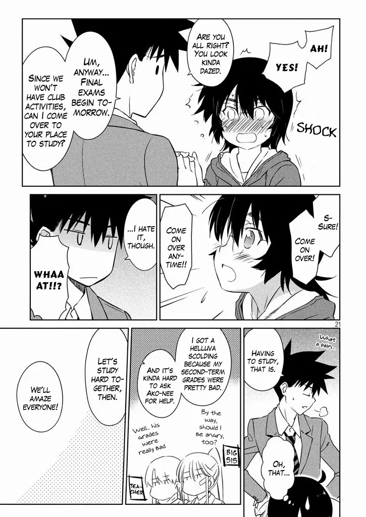 Kiss x Sis Chapter 94 page 22 - Chapter 94: Sneaking Suspicions