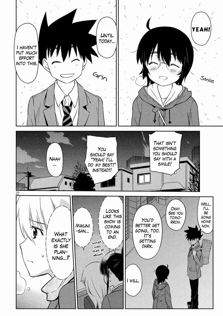 Kiss x Sis Chapter 94 page 23 - Chapter 94: Sneaking Suspicions